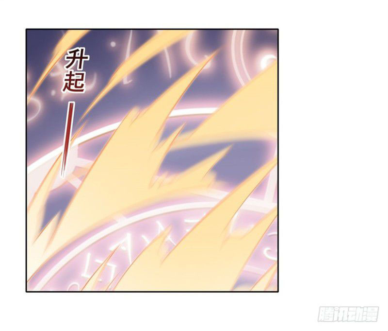 Wuxian Shitu Yu Shier Zhan Ji (Infinite Apostles and Twelve War Girls) Chapter 10 Gambar 6